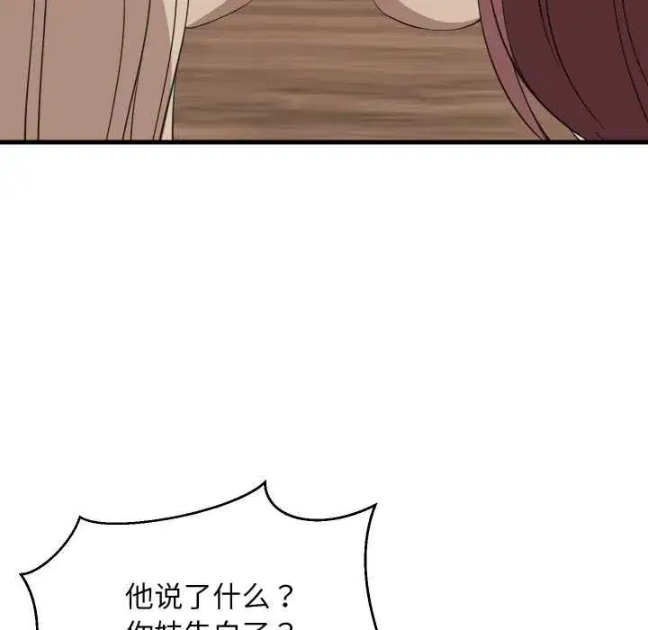 第164話