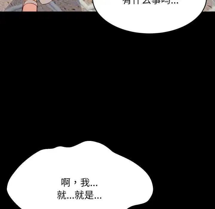 第165話