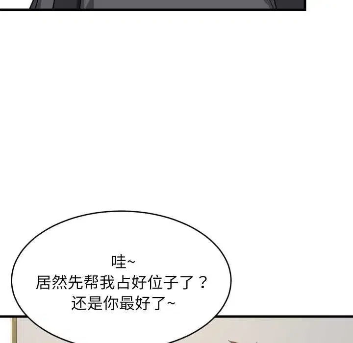 第165話