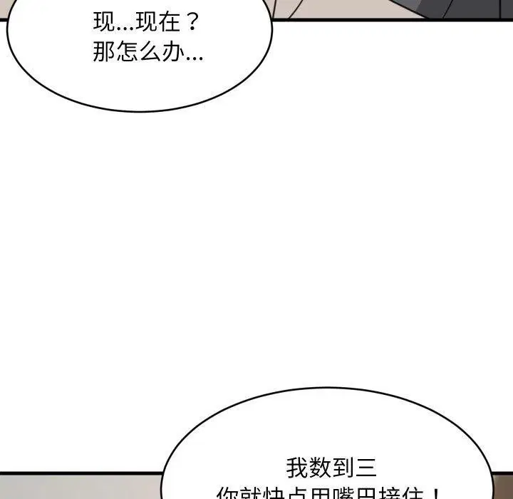 第166話