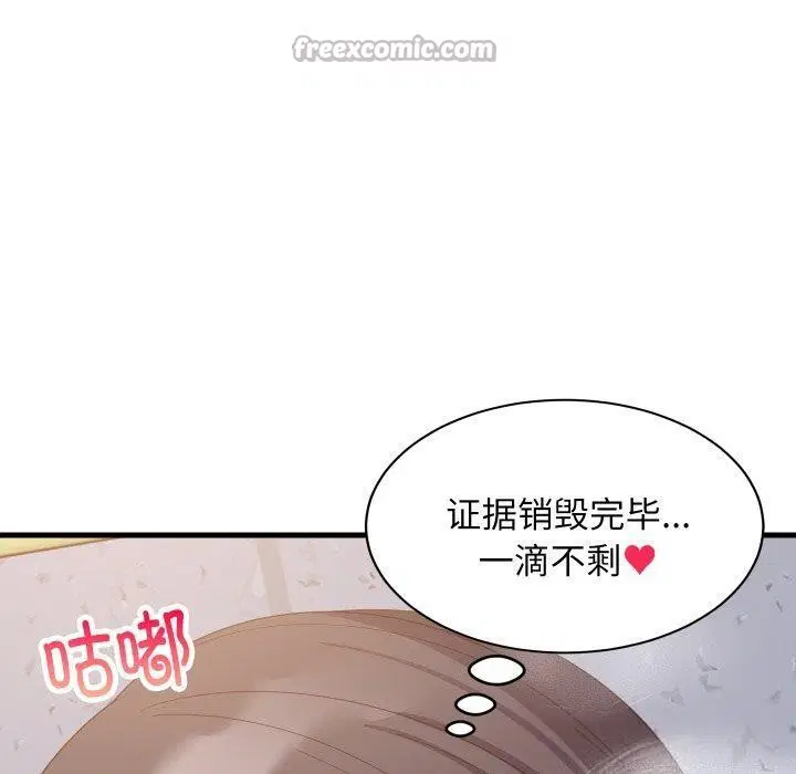 第166話
