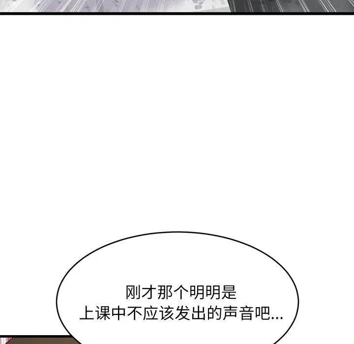 第166話