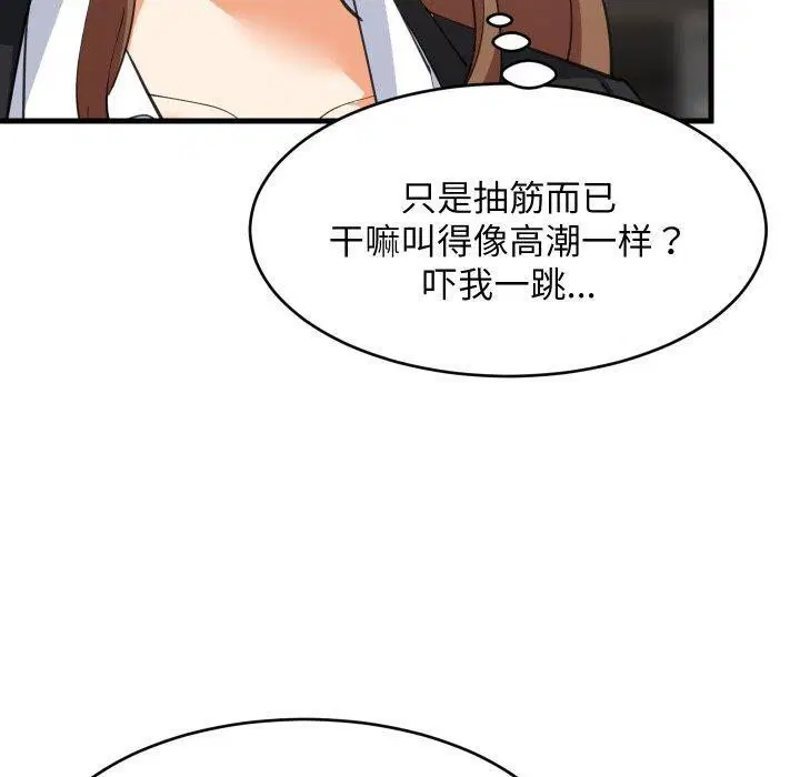 第166話