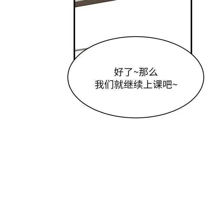 第166話