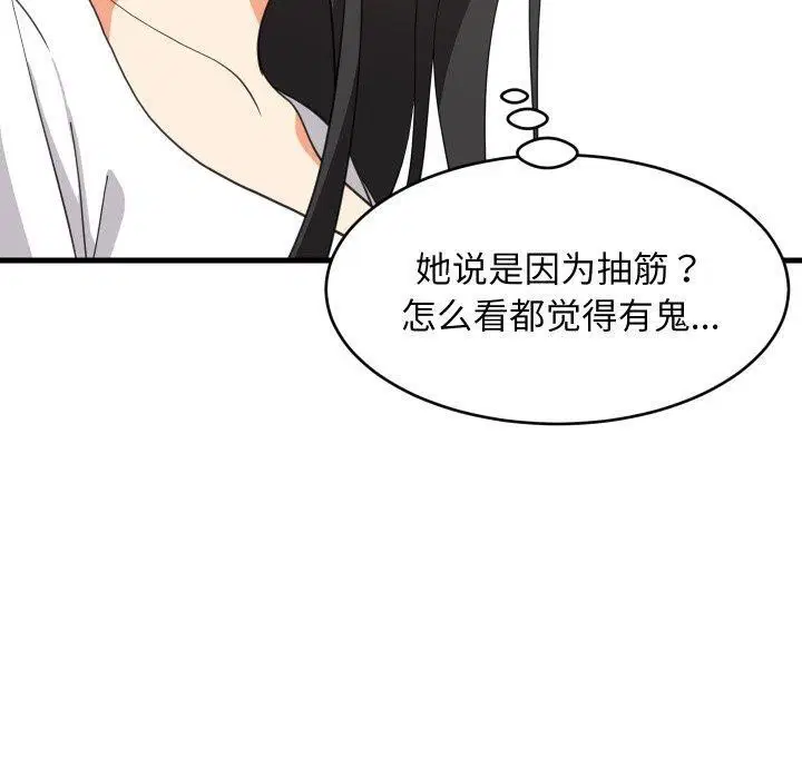 第166話