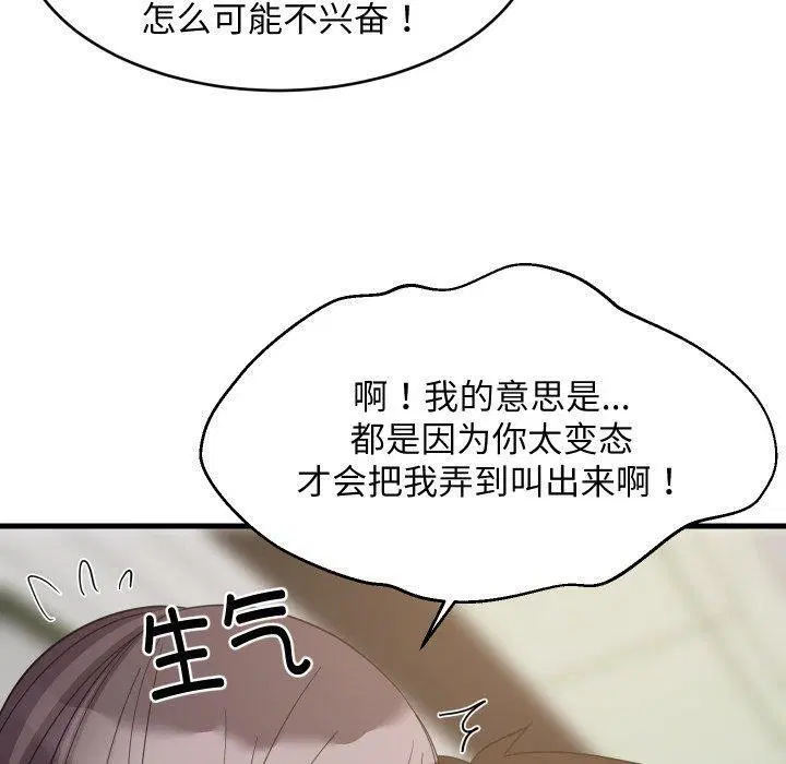 第166話