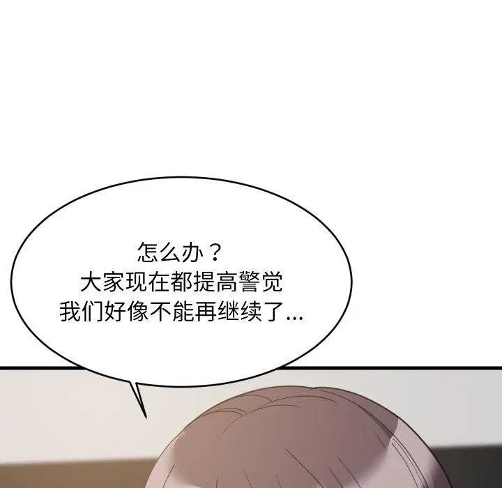 第166話