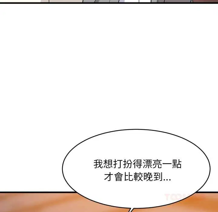 第167話