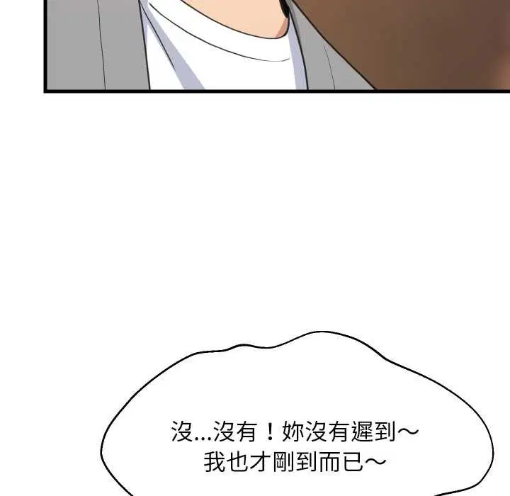 第167話