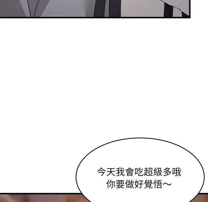 第167話