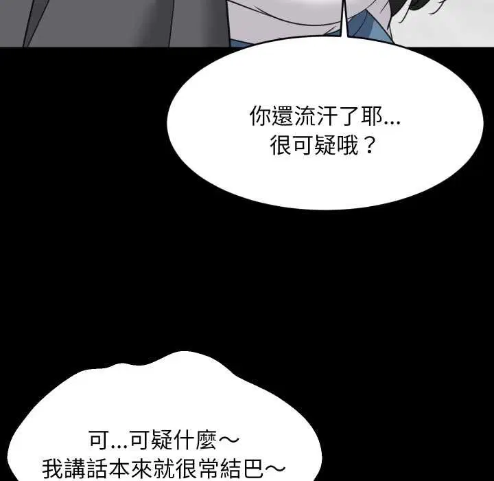 第167話