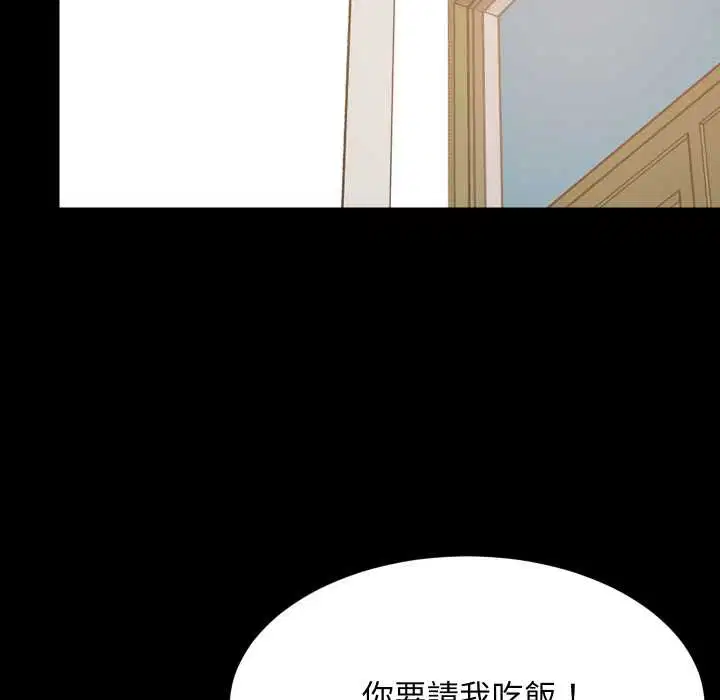 第167話