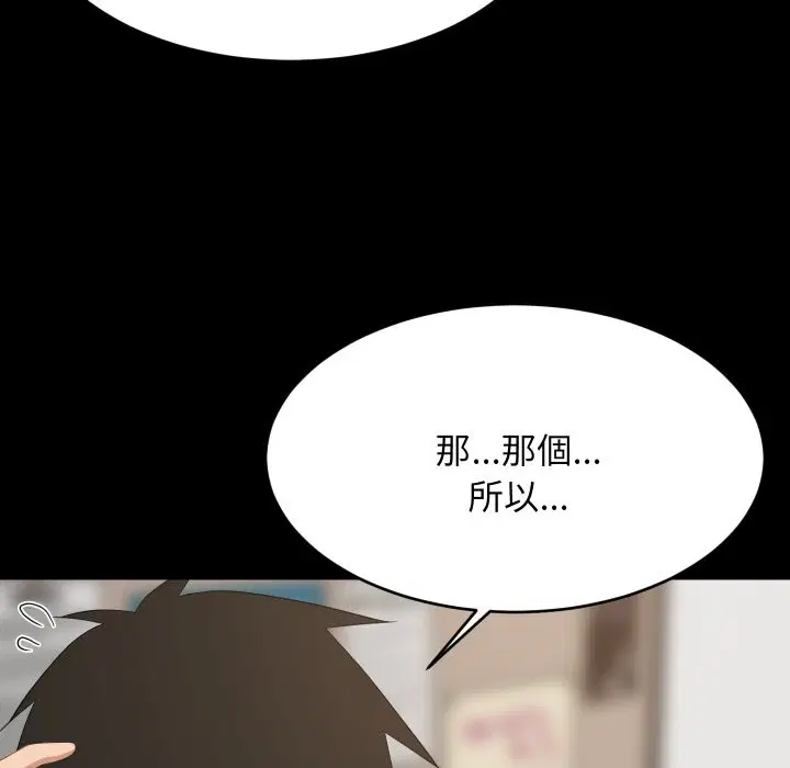 第168話
