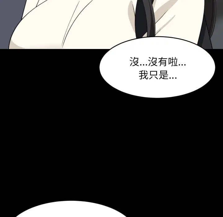 第168話