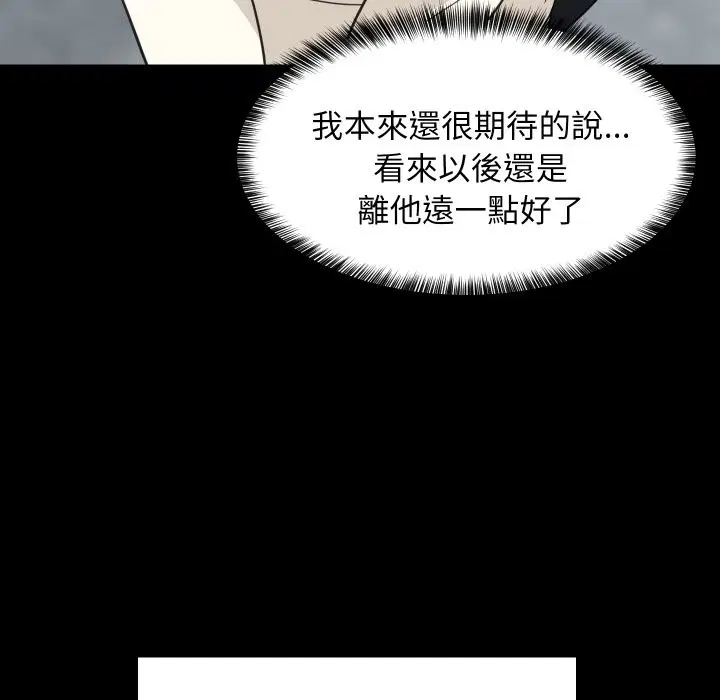第168話