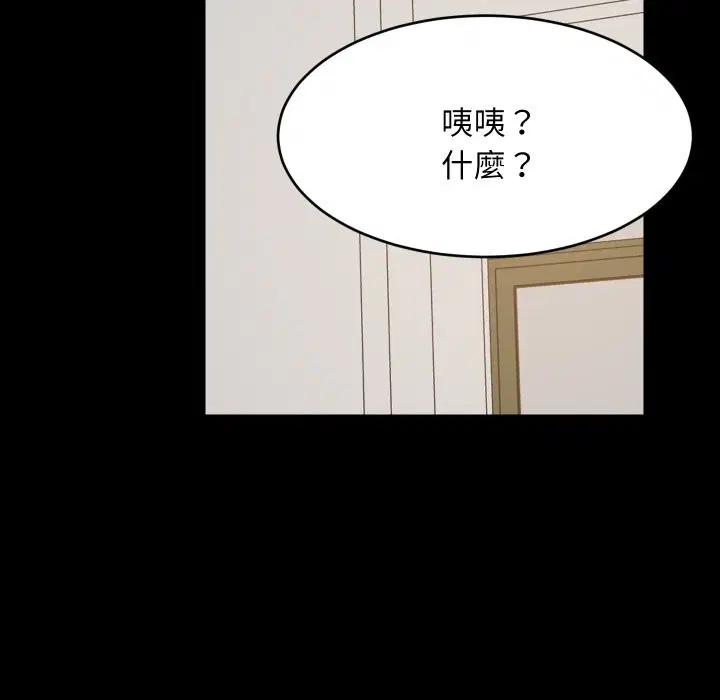 第168話
