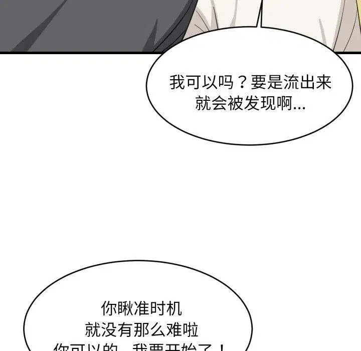 第169話