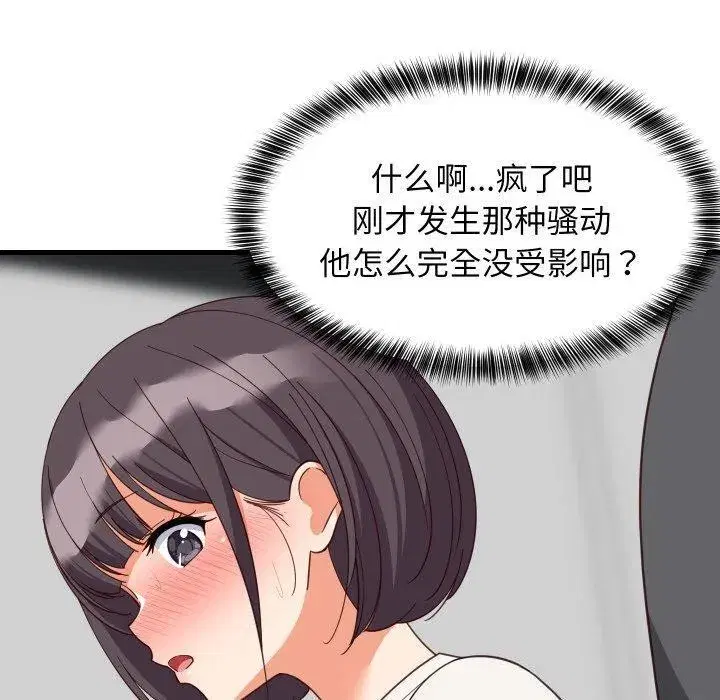 第169話