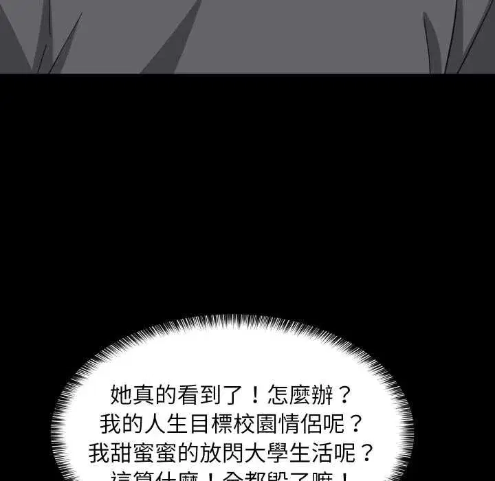 第170話