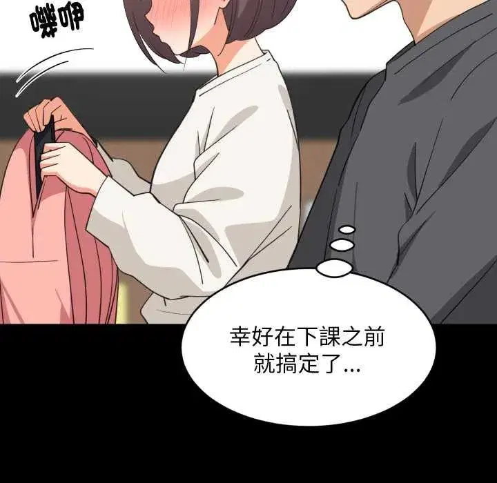 第170話