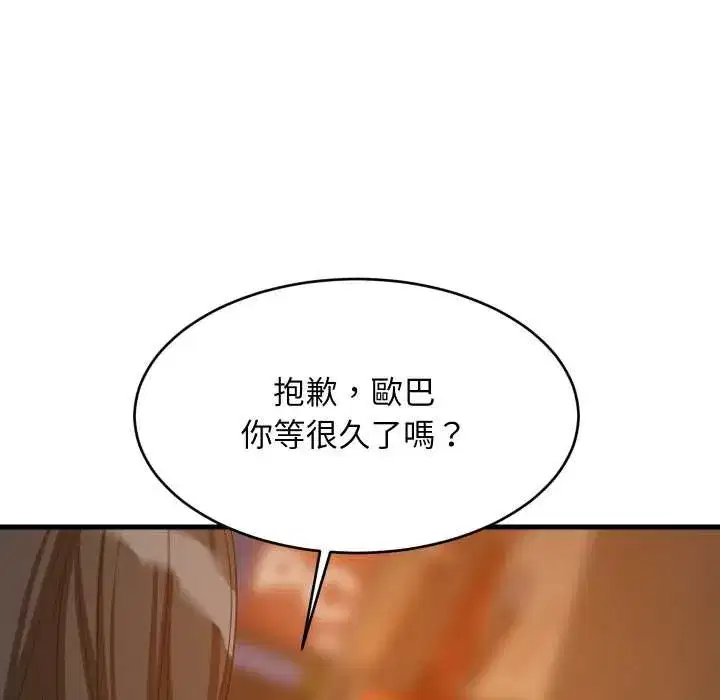 第170話