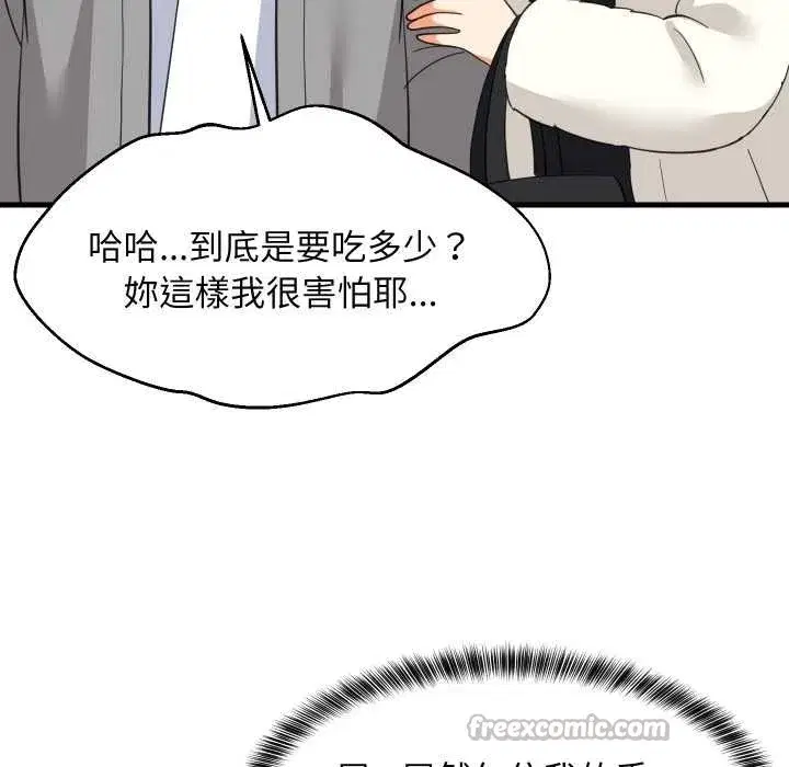 第170話