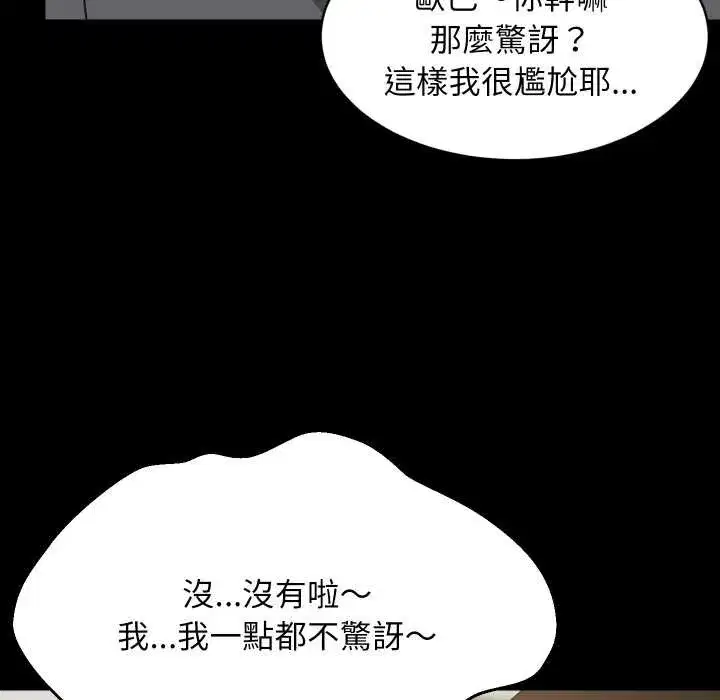 第170話