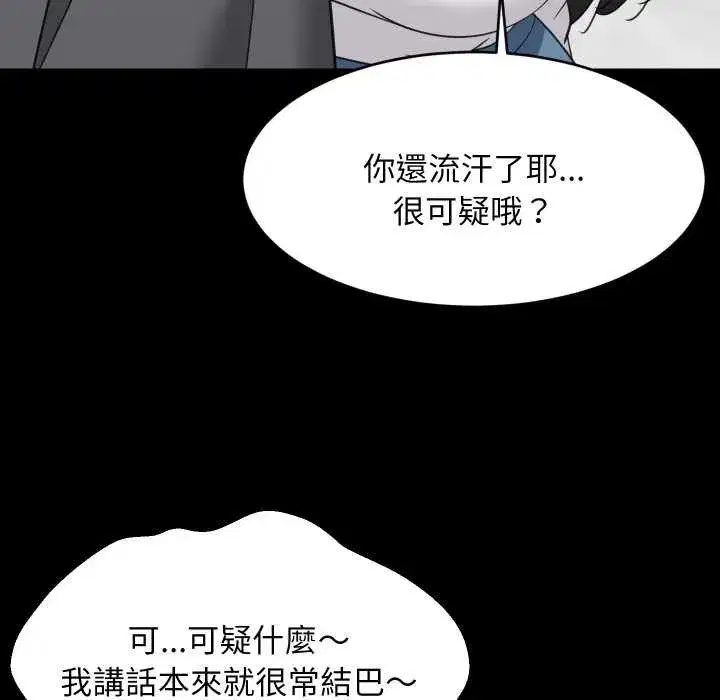 第170話