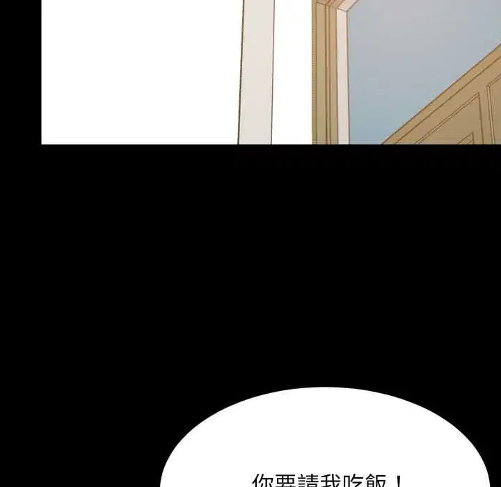 第170話
