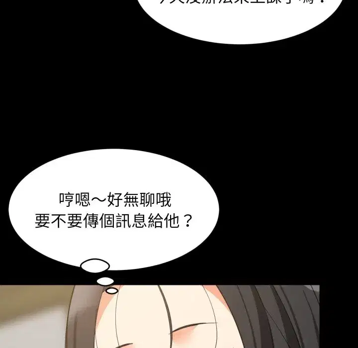 第171話