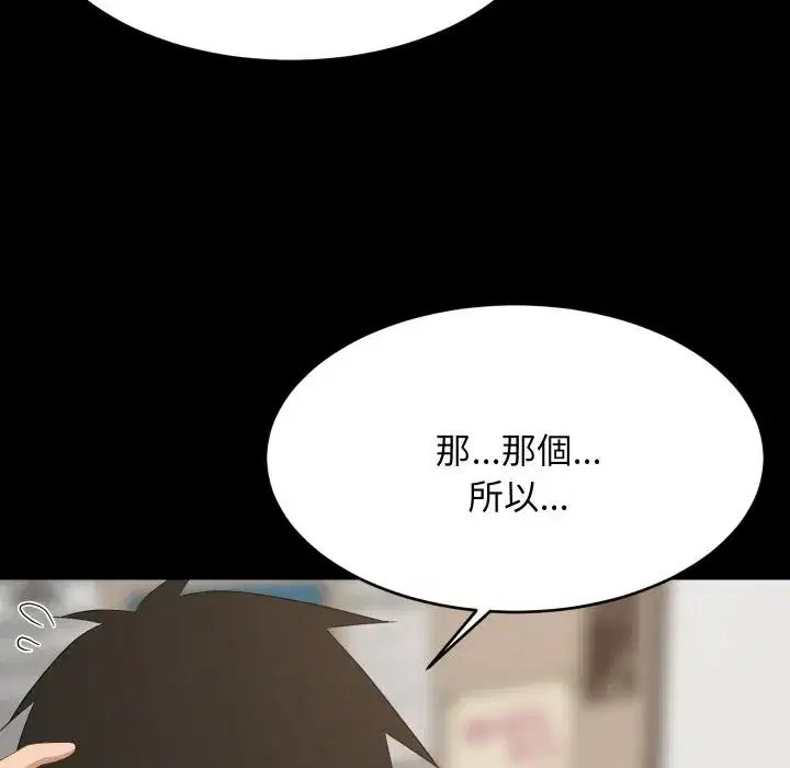 第171話