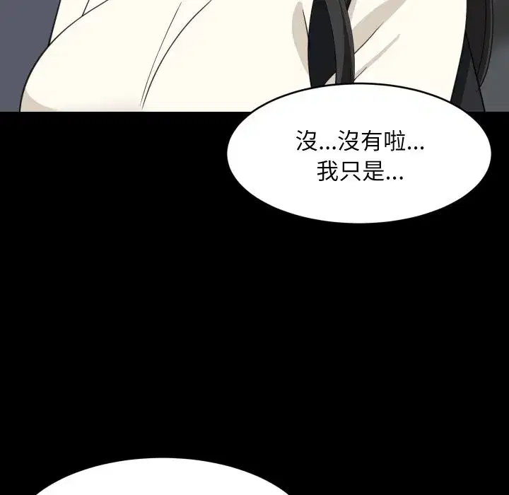 第171話