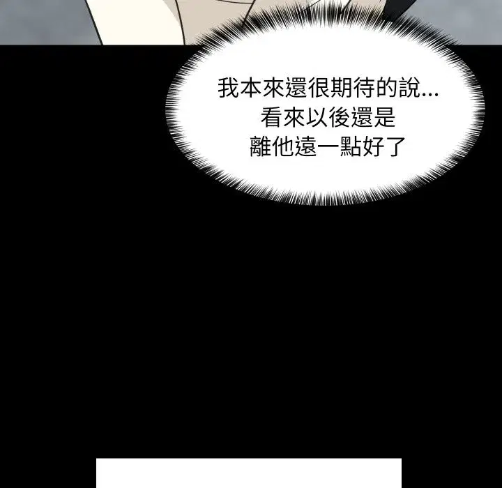 第171話