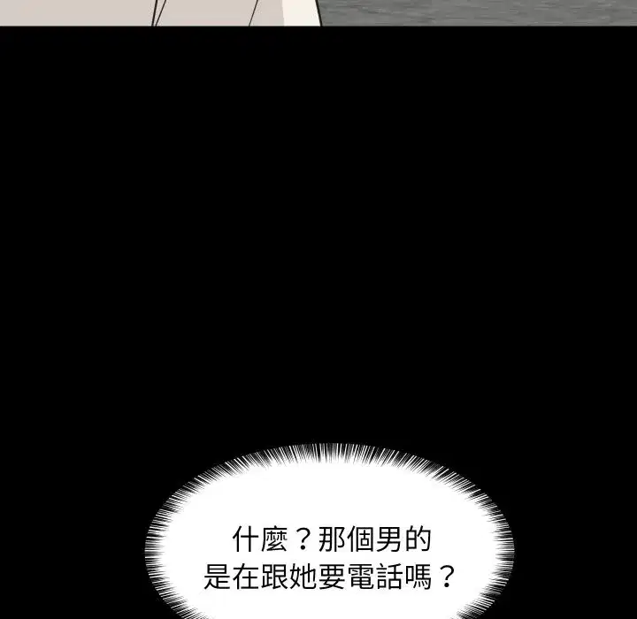 第171話