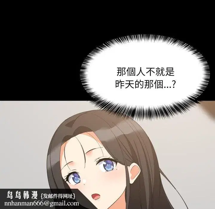 第171話