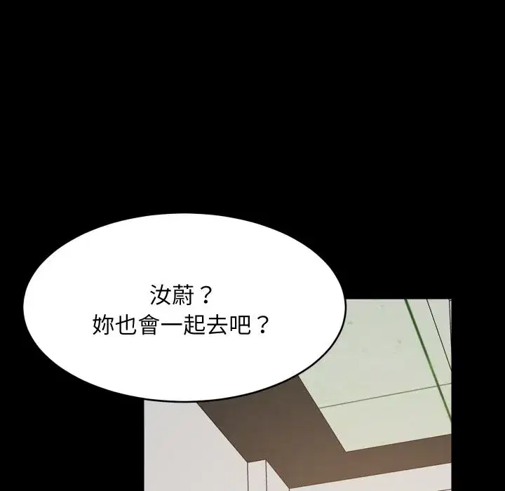 第171話