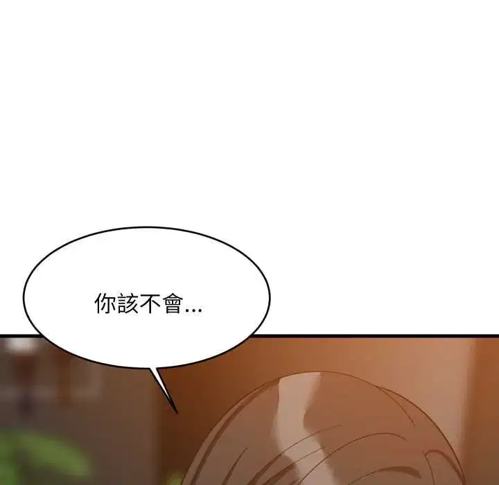 第172話