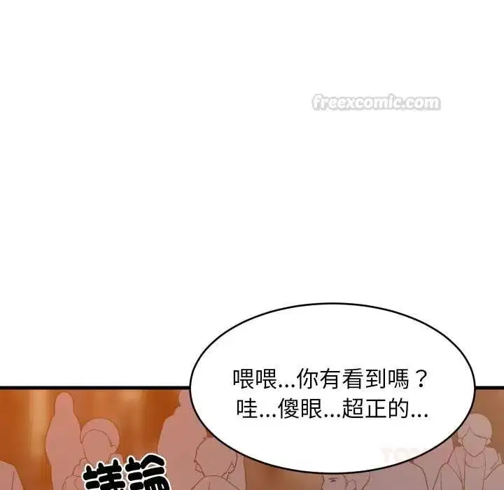 第172話