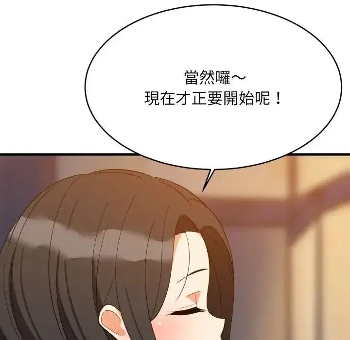 第173話