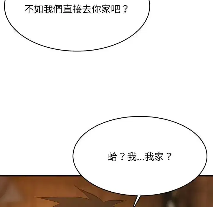 第173話