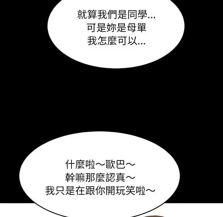 第173話