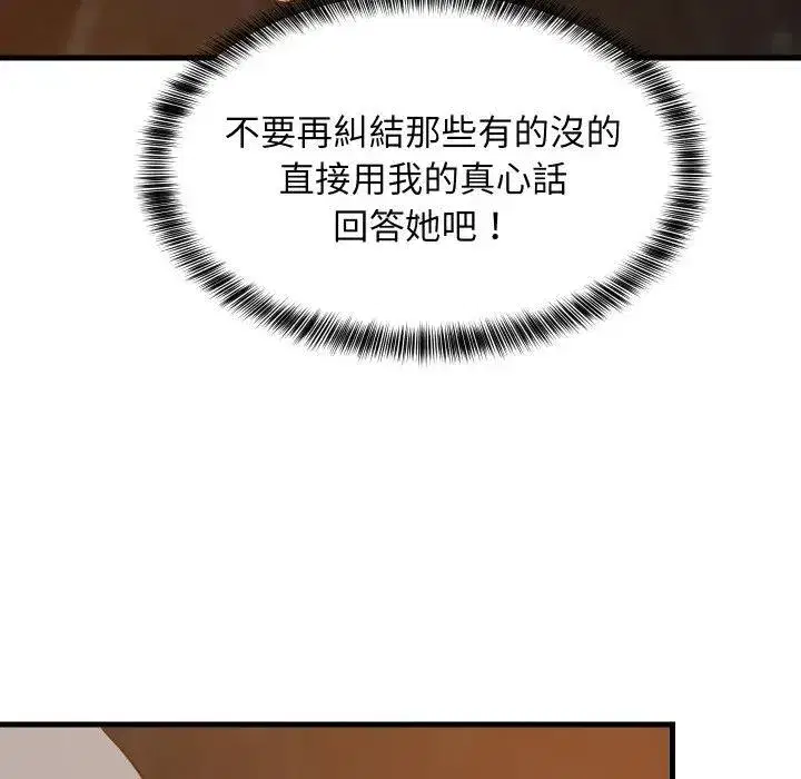 第173話