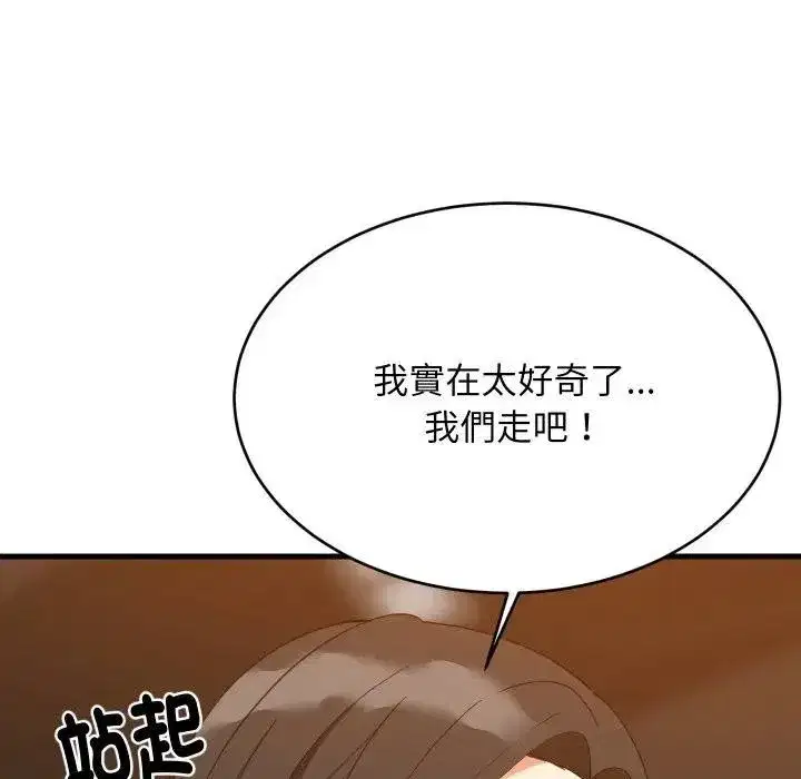 第173話