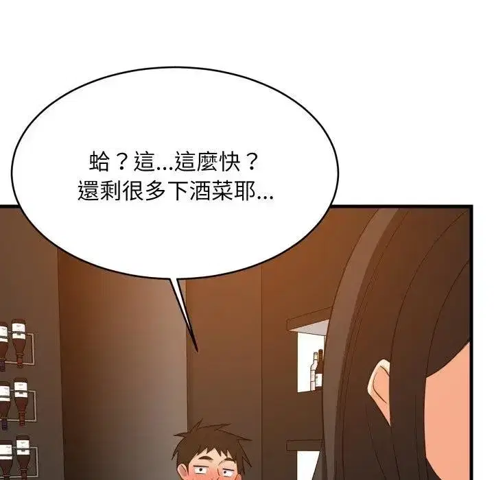 第173話