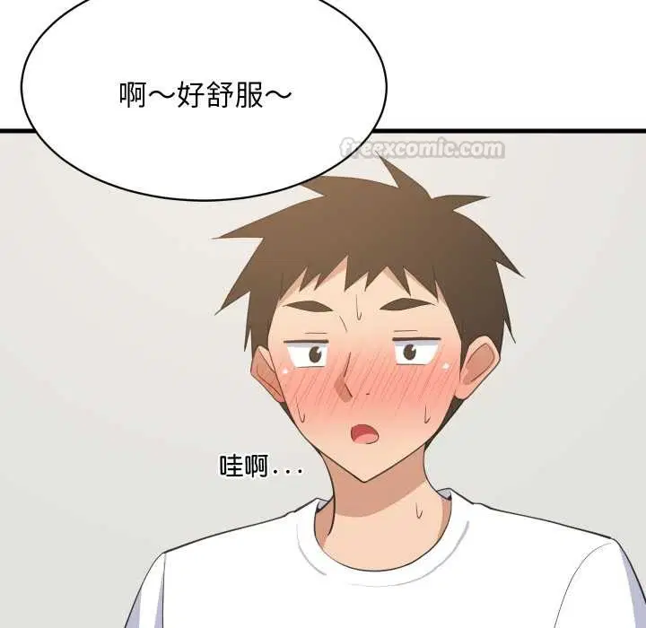 第174話