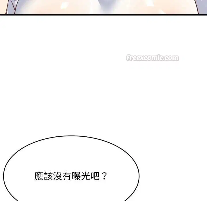 第174話