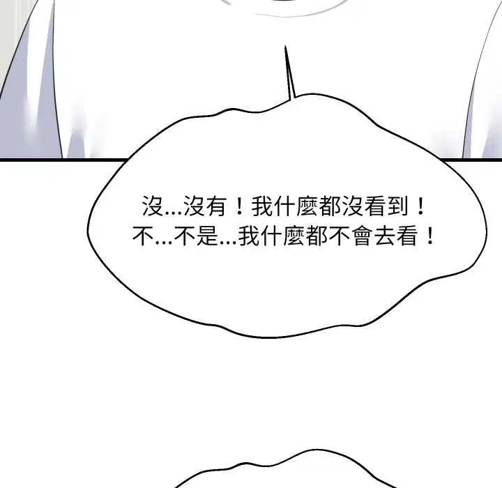第174話