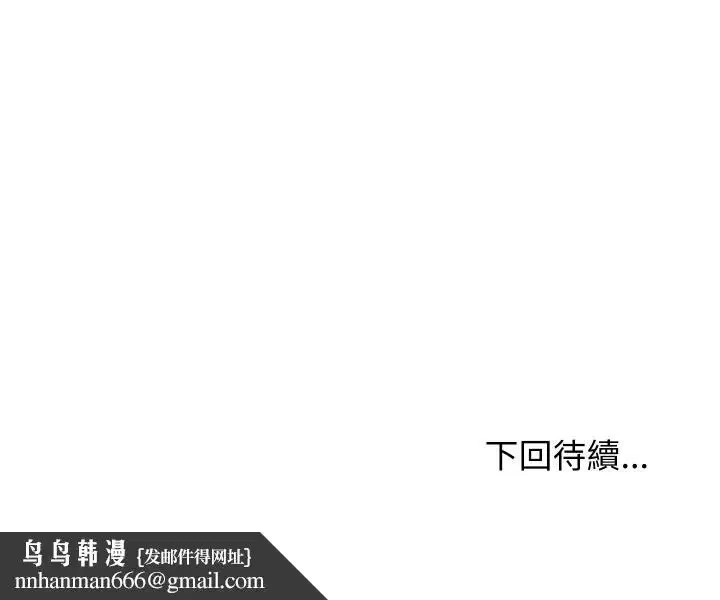 第174話