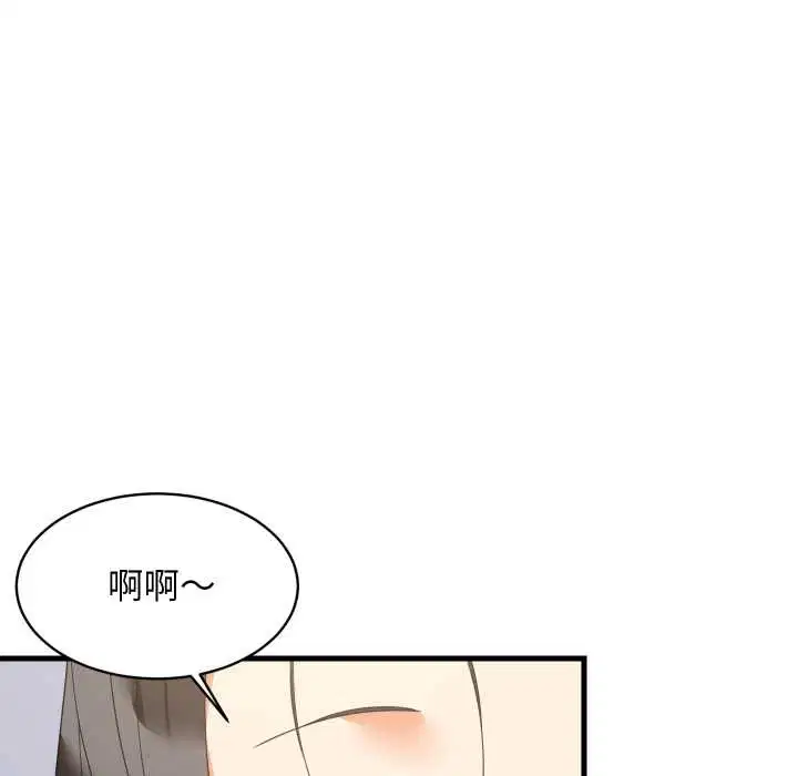 第174話