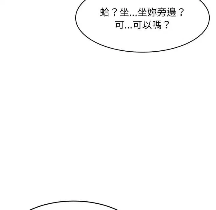 第174話